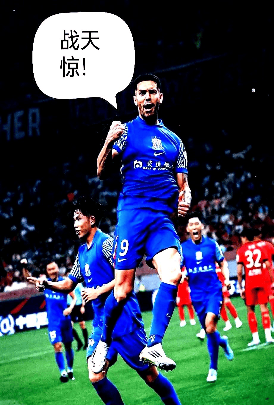 爱游戏体育关于加时末段意甲传出新动向，上海申花远射贴柱，管理层表态：赛场秩序良好，控场能力受关注的信息